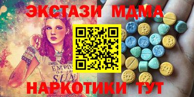 mdma Заводоуковск