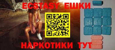 прущие грибы Беслан