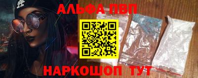 спайс Заволжье