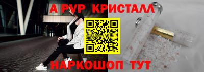 ешки Жуковский