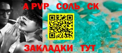 ешки Жуковский