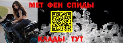 спайс Заволжье