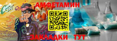 спайс Заволжье