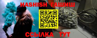 прущие грибы Беслан