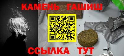 шишки Кандалакша