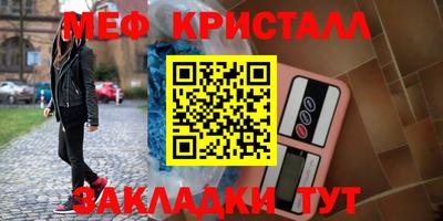 мефедрон VHQ Кингисепп
