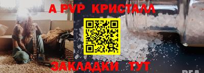 кокаин перу Бийск