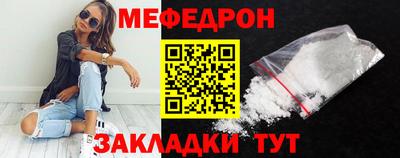 спайс Заволжье