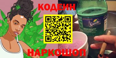 спайс Заволжье