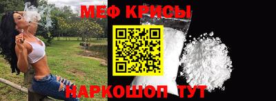 кокаин перу Бийск