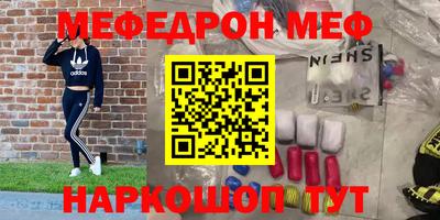 кокаин перу Бийск