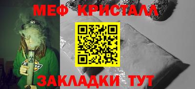 mdma Заводоуковск