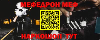 кокаин перу Бийск