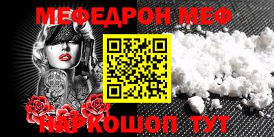 mdma Заводоуковск