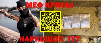 спайс Заволжье
