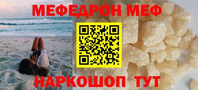 прущие грибы Беслан