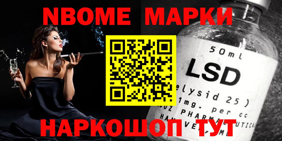 LSD-25 экстази ecstasy Кимры