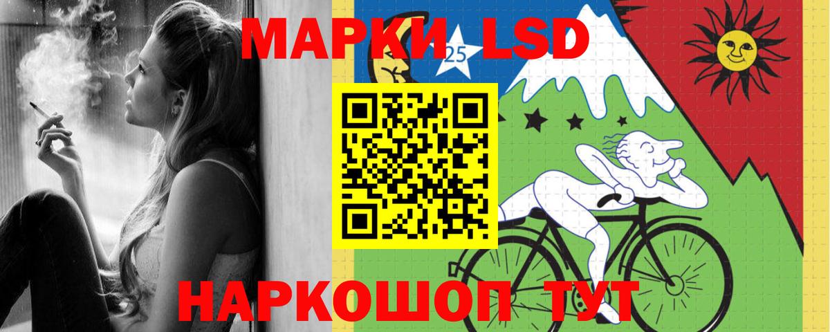 LSD-25 экстази  Лсд 25 экстази кислота  Кимры  Вход с VPN  Лсд 25 экстази ecstasy 