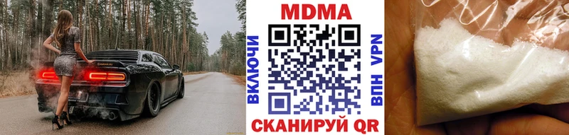 цена наркотик  Кимры  MDMA crystal 