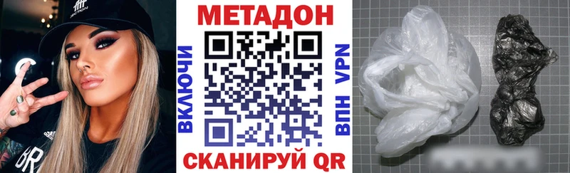 Метадон белоснежный  хочу   Кимры 