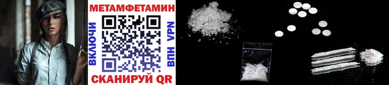 mega онион  продажа наркотиков  Кимры  Первитин Декстрометамфетамин 99.9% 