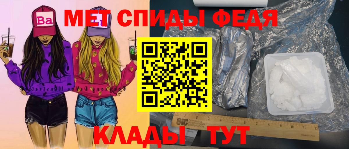 Первитин пудра  Вход с VPN  Кимры  Первитин пудра 