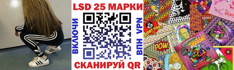 Марки 25I-NBOMe 1,8мг  закладка  Кимры 