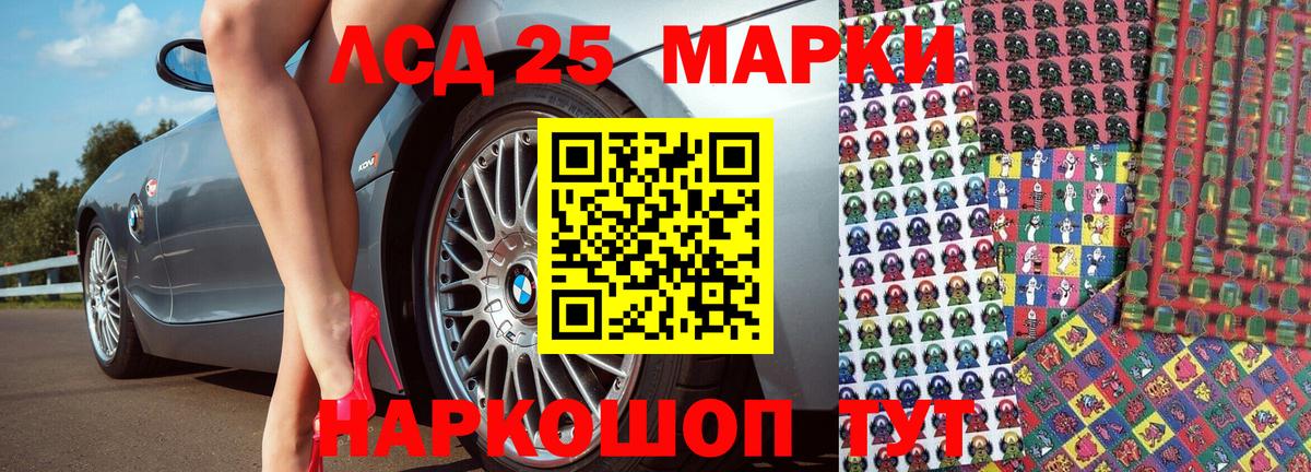 Кимры  Марки 25I-NBOMe 1,5мг  Марки 25I-NBOMe 1,5мг  Марки 25I-NBOMe  Вход с VPN 
