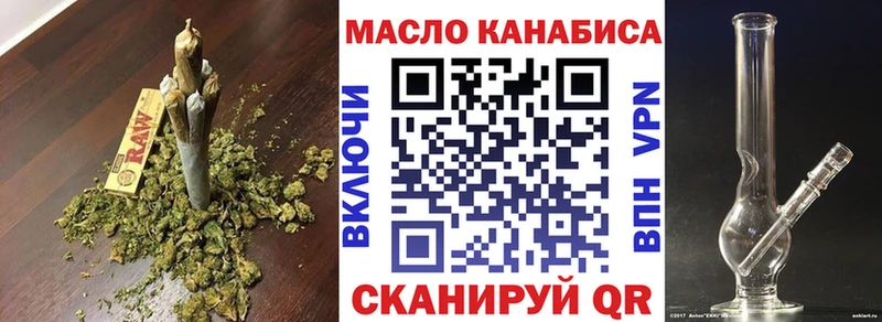 ТГК THC oil  Кимры 