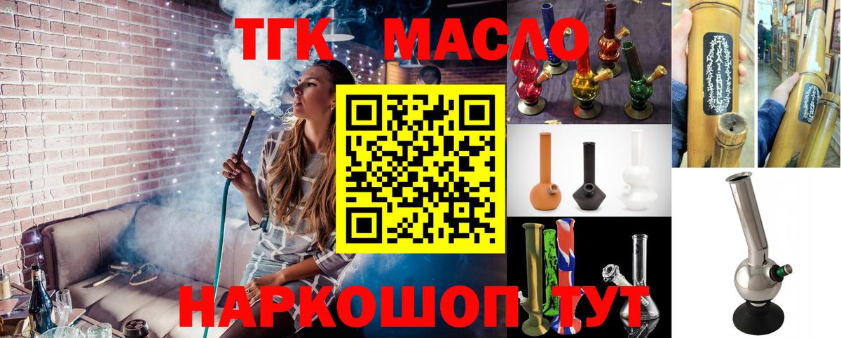 Меф мяу мяу Кимры