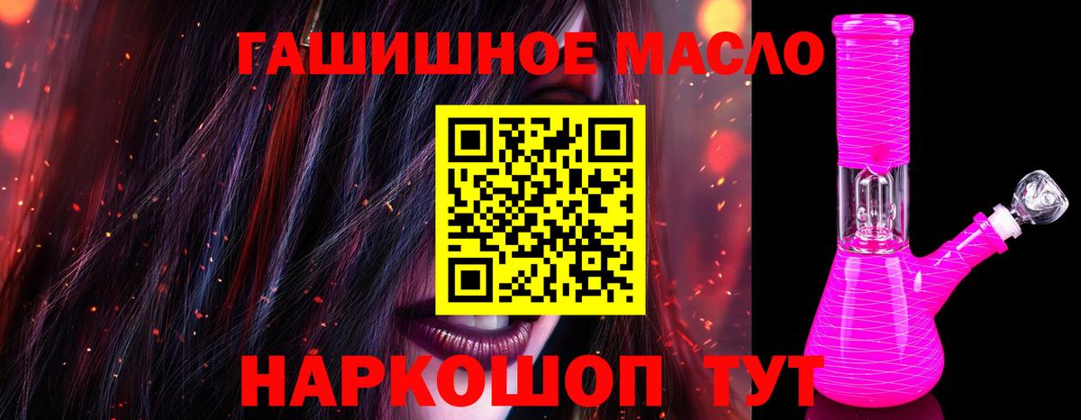 ТГК Wax Кимры