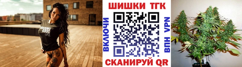 дарнет шоп  Кимры  Каннабис сатива 