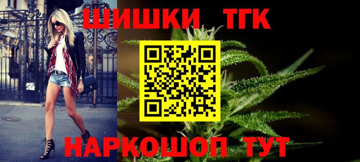 Кимры  МАРИХУАНА индика  Шишки марихуана ГИДРОПОН  Вход с VPN  МАРИХУАНА ГИДРОПОН 